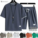 【1-3日発送 送料無料】ジャージ上下 メンズ 半袖 セットアップ 上下セット 無地Tシャツ 短パン ワッフル編み スポーツウェア ハーフパンツ ルームウェア ...