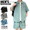 上下セット 夏 メンズ セットアップ ジャージ上下 半袖シャツ ショートパンツ カジュアル 無地 薄手 夏服 ゆったり オシャレ 部屋着 ルームウェア カジュア...