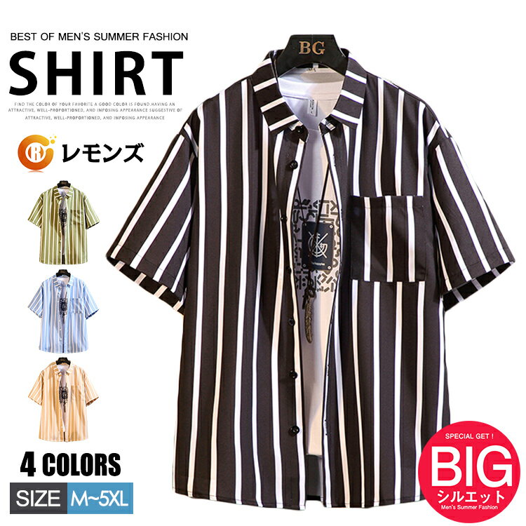 樂天商城 - カジュアルシャツ メンズ 半袖シャツ ストライプシャツ 半袖 ゆったり ビッグシャツ 夏 トップス 羽織り 夏服 ビッグシルエット メンズシャツ 20代 30代 40代 50代 人気 韓国 ファッション リラックス 夏シャツ 父の日 プレゼント