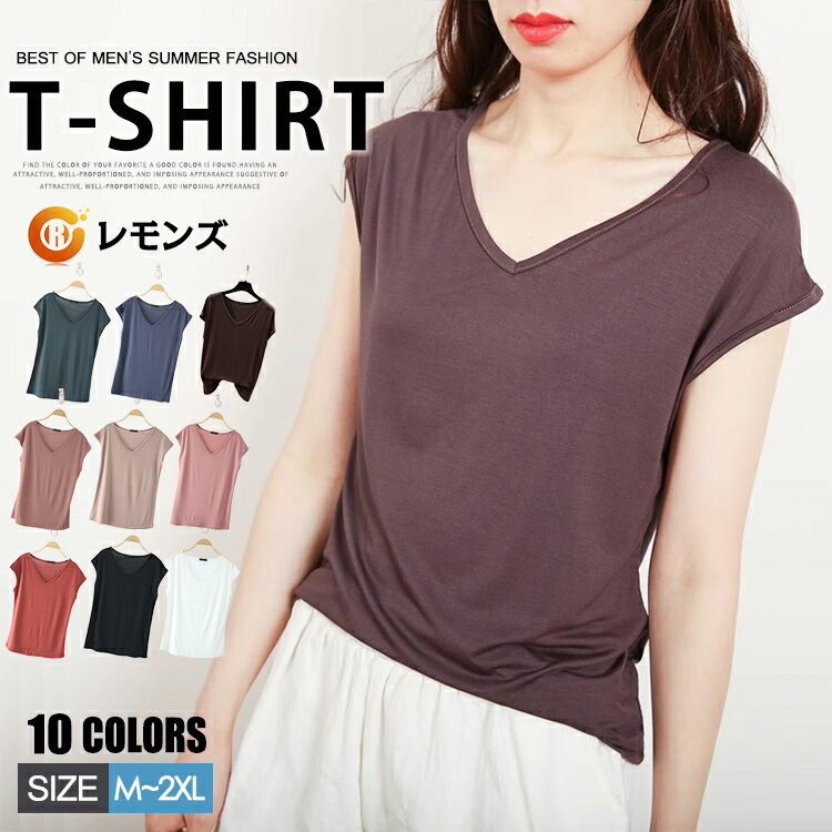 樂天商城 - Tシャツ レディース タンクトップ 無地 半袖Tシャツ Vネック ティーシャツ 薄手 モダール 夏服 ルームウェア 通勤 シンプル カットソー 夏 トップス カジュアル