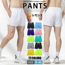 短パン メンズ レディース メッシュ ショートパンツ 半ズボン スポーツウェア カジュアル 薄手 無地パンツ ハーフパンツ サーフパンツ スポーツ 吸汗速乾 運...