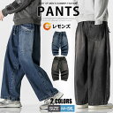 ジーパン ワイドパンツ メンズ デニムパンツ サルエルパンツ ワークパンツ ゆったり ロングパンツ ボトムス ストレートパンツ カジュアル お兄系(4)