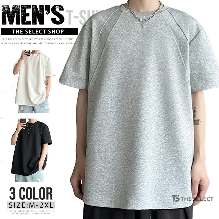 樂天商城 - 半袖Tシャツ メンズ カットソー Tシャツ 無地Tシャツ 白Tシャツ ゴルフtシャツ ゆったり トップス ビッグTシャツ 夏 夏服 夏物 厚手 透けない 白T サマーtシャツ ブラック ホワイト グレー メンズファッション おしゃれ シンプル 半そで