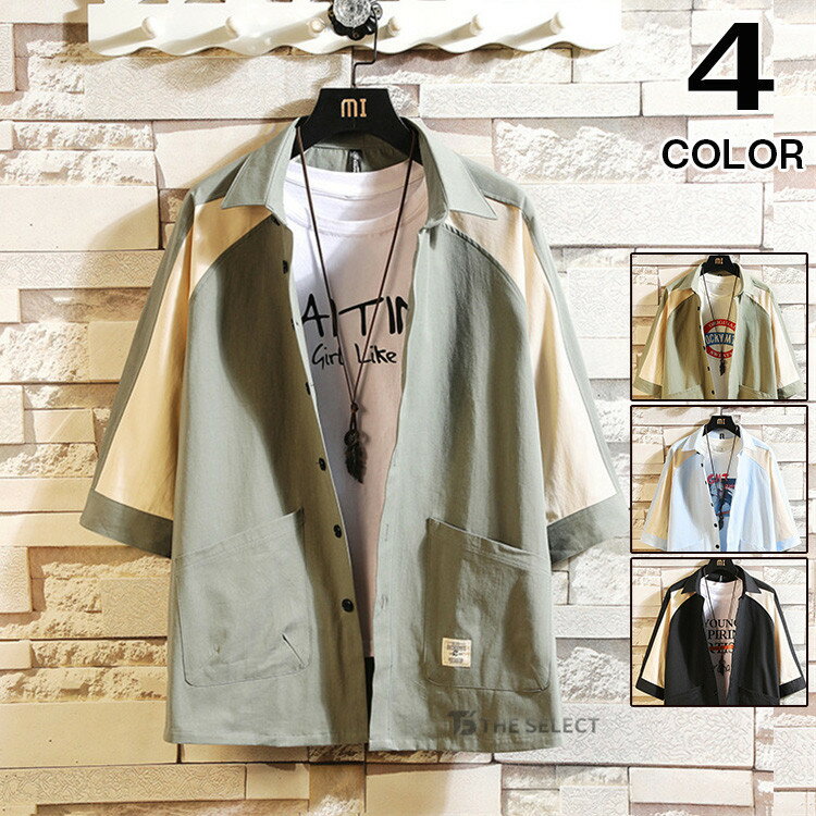 7 분 소매 셔츠 여름 옷 남성 캐주얼 셔츠 면 100 % 밀리터리 셔츠 남성 셔츠 7 분 소매 5 분 소매 셔츠 배색 셔츠 여름 여름 옷 여름 탑스 20 대 30 대 40 대 50 대 60 대 남성 패션 통근 여행 시원한 셔츠