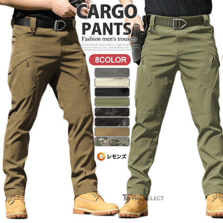 乐天商城 - カーゴパンツ メンズ 大きいサイズ 作業服 ミリタリーパンツ スキニー スリム パンツ クライミングパンツ ワークパンツ ボトムス イージーパンツ カラーパンツ カジュアル テーパードパンツ 細身 ズボン 軍パン ミリタリー 迷彩柄 無地 おしゃれ アウトドア 秋物 春物