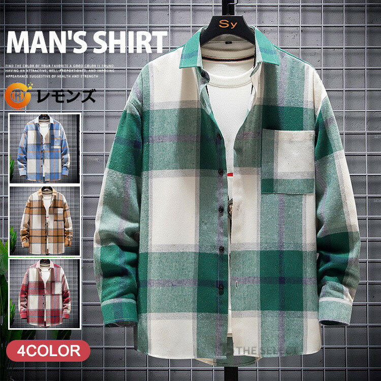 樂天商城 - チェックシャツ メンズ 長袖 カジュアルシャツ 長袖シャツ ネルシャツ トップス 春服 メンズファッション スリム