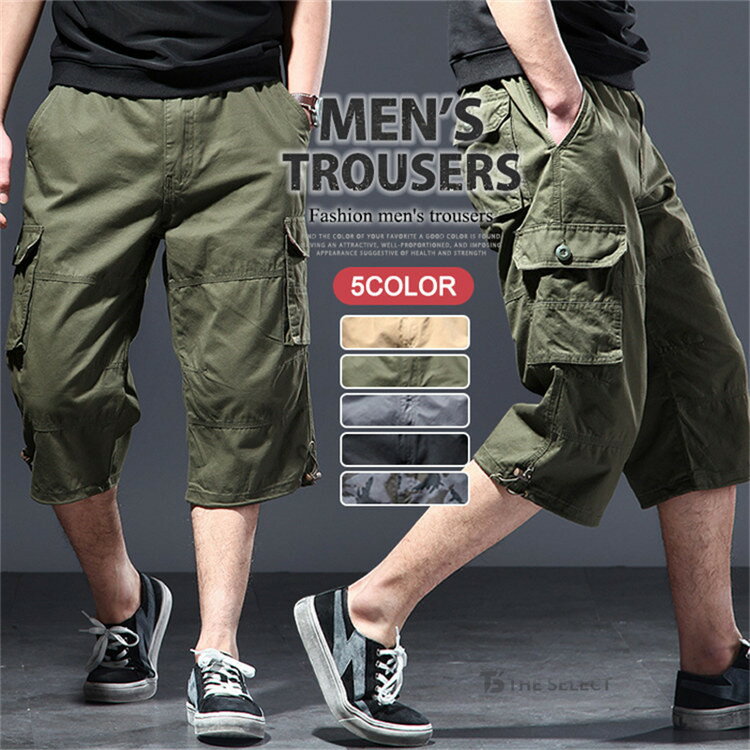 樂天商城 - カーゴパンツ 七分丈 メンズ 大きいサイズ ミリタリー パンツ ゆったり ポケット付き ひざ下 ワークパンツ 薄手 チノパン お兄系 ズボン 7分丈 メンズファッション ボトムス 夏物 夏