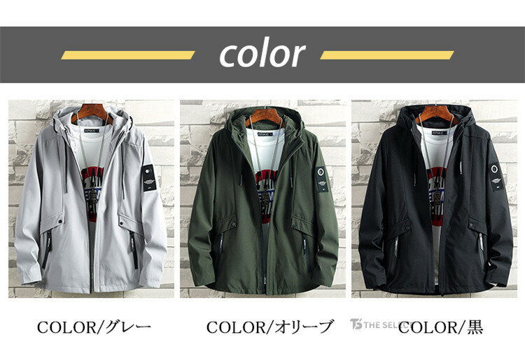 【1-3日に発送 送料無料】ウィンドブレーカー メンズ ジャケット 薄手 マウンテンパーカー ジャンパー ゴルフウェア 防寒 防風 春服 秋服 ライトアウター 春 ジャンパー 大きいサイズ メンズファッション マウンテン ゴルフ 自転車 登山 釣り シンプル マンパー