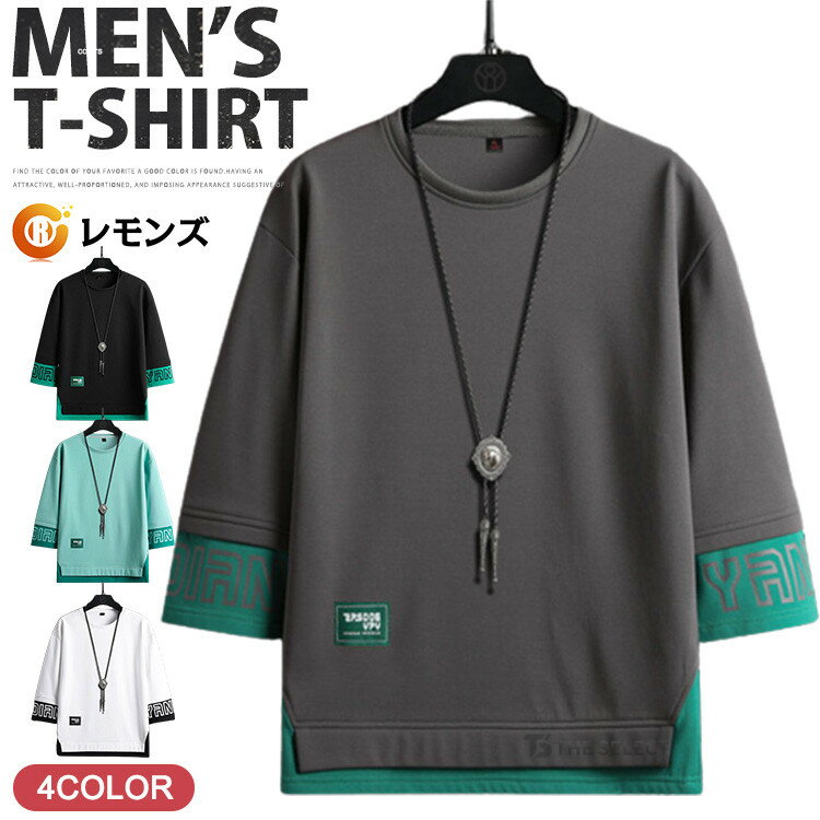 樂天商城 - Tシャツ メンズ 七分袖 レイヤード風 クルーネック ティーシャツ 英字 7分袖 トップス 秋服 切り替え おしゃれ