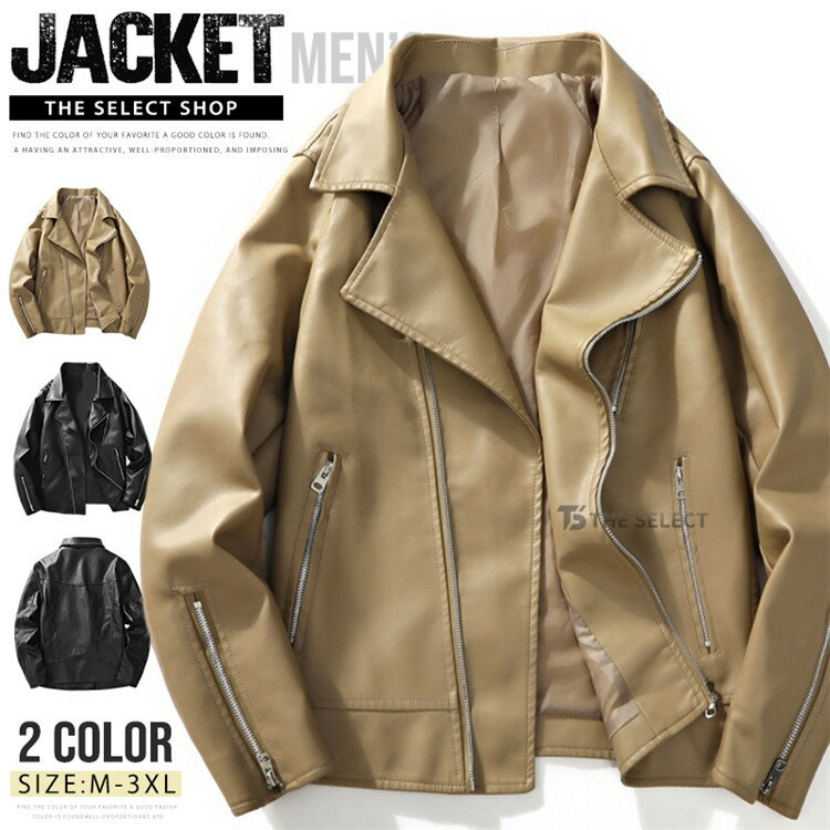 樂天商城 - レザージャケット メンズ ライダースジャケット 革ジャン 春 アウター フード付き 秋服 ブルゾン　バイクウェア カジュアル PUレザー レザーパーカー シンプル ライダース 皮ジャン メンズジャケット アウター 春服 春物