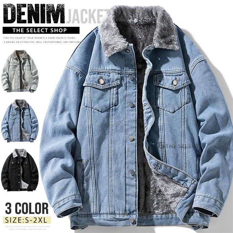 楽天市場】デニム ジャケット ボアの通販