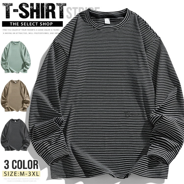 樂天商城 - 長袖 tシャツ メンズ ボーダー ボーダー ロンT カットソー 長袖Tシャツ ロングTシャツ クルーネック Tシャツ ロンティー クルーネック 春秋 トップス 春服 秋服 メンズファッション ボーダー 春物 お洒落 黒 ブラック