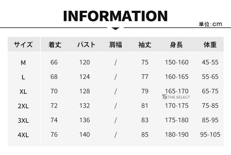 スタジャン メンズ アウター レディース スタジアムジャンパー ジャケット 野球服 ジャンパー レディース MA-1 スタジアムジャケット ジップアップ 春 秋 スポーツウェア ゆったり 男女兼用 春服 秋服 ストリート ユニセックス 大きいサイズ スポーティ