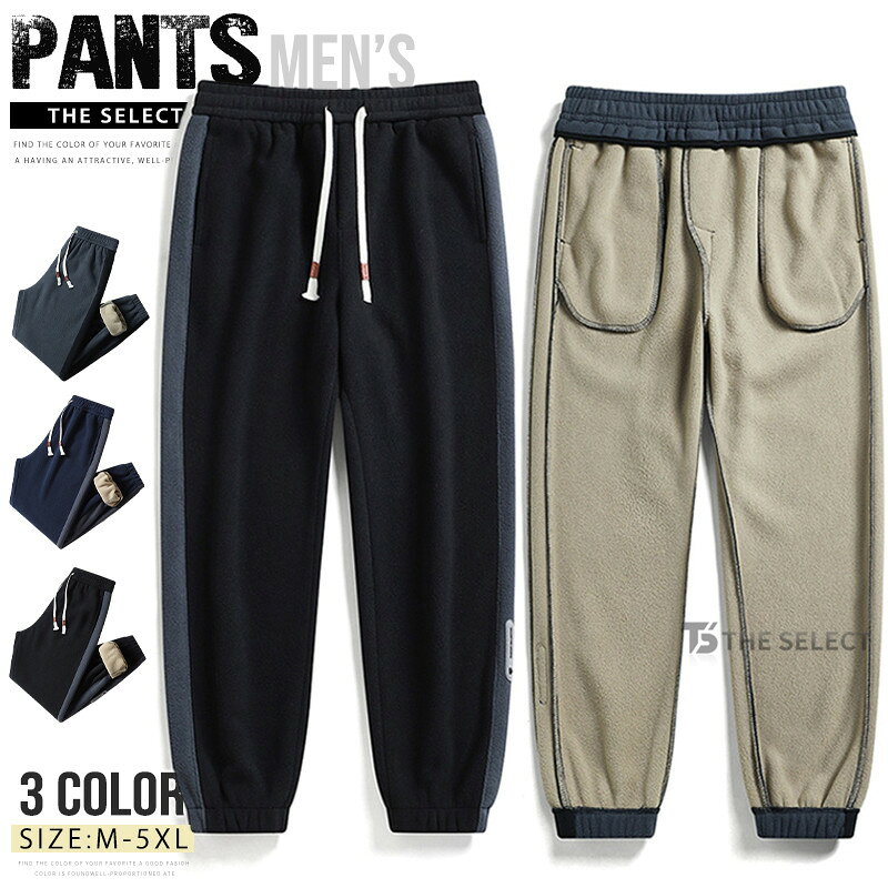 樂天商城 - 暖かい 裏起毛 パンツ メンズ ボア ストレートパンツ ジョガーパンツ ゴム ボア フリース パンツ 暖か 極暖 厚手 防寒 登山 ゴルフ アウトドア あったかパンツ 暖パン チノパンツ ストレッチ スポーツ 秋 冬 冬物 冬服 ゴルフパンツ ストリート おしゃれ ルームパンツ