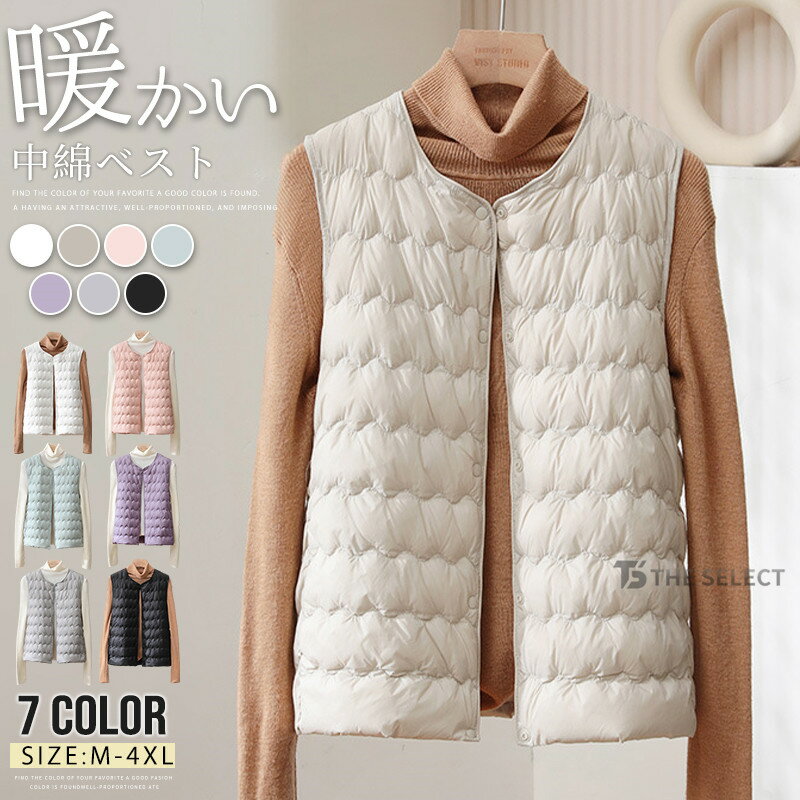 樂天商城 - ダウンベスト レディース キルティングベスト ライトダウンベスト ライトダウン ノーカラー インナーダウン アウター 防寒 薄い 薄型 軽量 無地 シンプル トップス ショート丈 ダウン 軽い 暖か あたたかい 秋 冬 春 ルームウェア