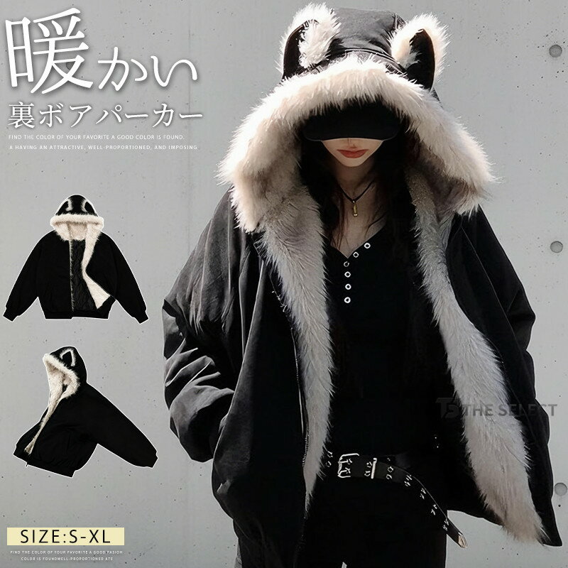 Rydia】コビニャー ネコ耳フード付きコート 黒 森ガール】 コート 肉球