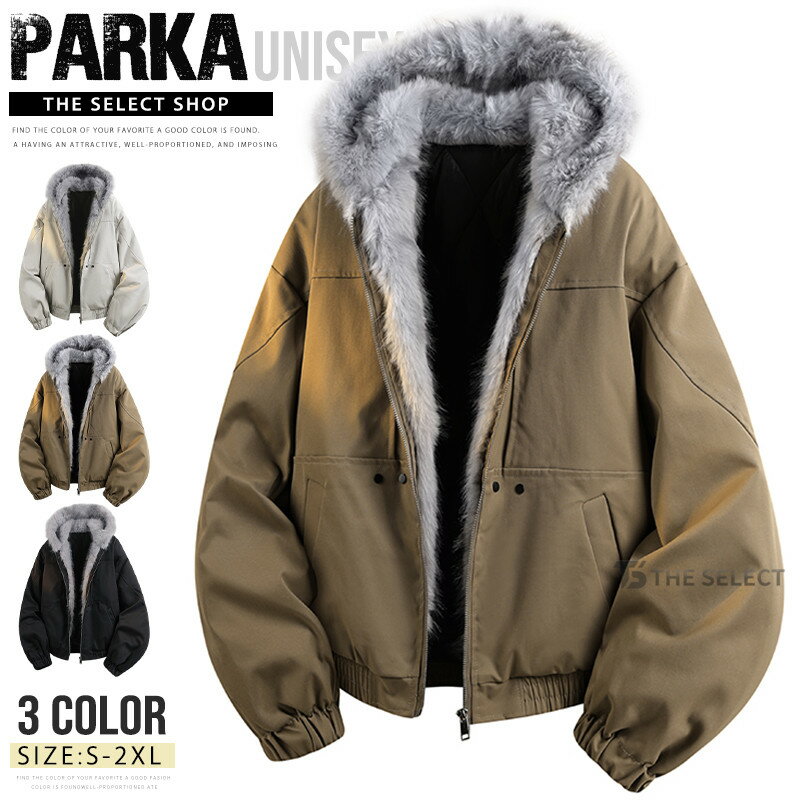 防寒ジャケット メンズ ファー付き 中綿ジャケット 厚手 ブルゾン アウター 冬物 冬服 厚手 防寒着 あったか 中綿ブルゾ ジャンパー 暖かい ファーブルゾン おしゃれ オーバーサイズ ストリート系 秋冬 ファッション カジュアル アメカジ ボアコート(4.0)