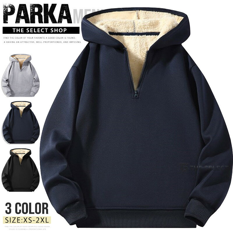 楽天市場】ハーフジップ パーカー（メンズファッション）の通販