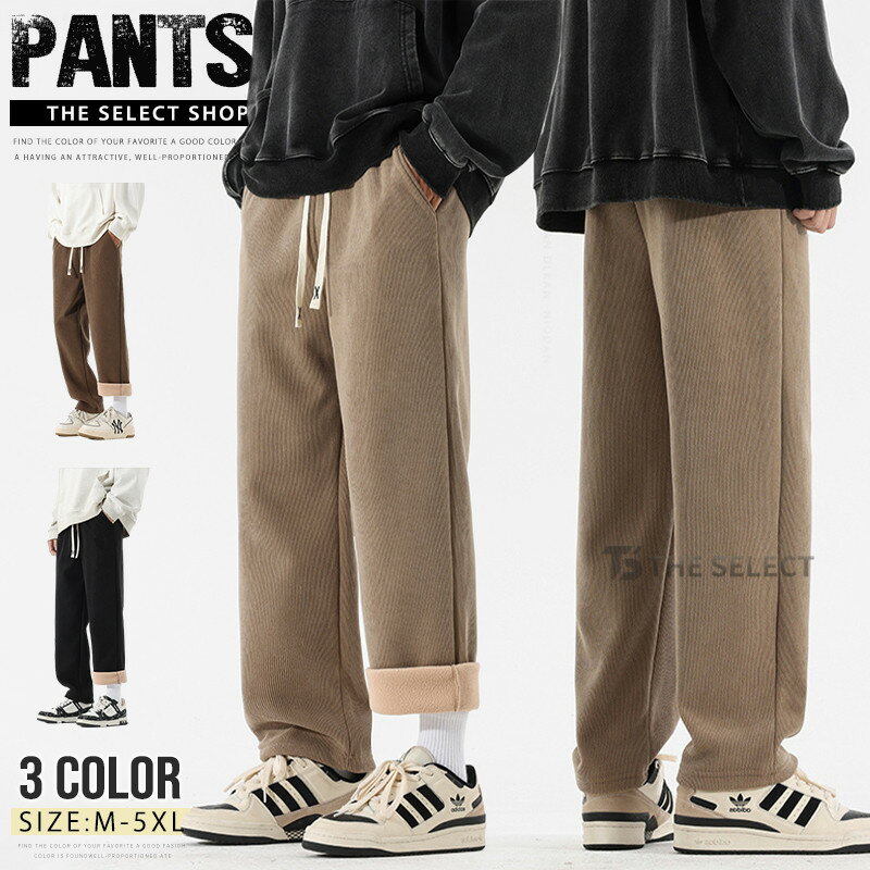 コーデュロイワイドパンツメンズズボ...