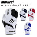 marucci }[` y lp z CODE BATTING GLOVES 싅 obeBO O[u l x[X{[  싅pi tBbg ʋC Lk S M L }` }b` }[` & BN^X