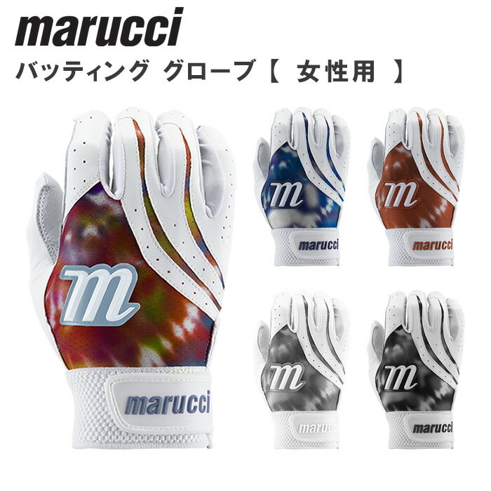 marucci }[` y p z IRIS FASTPITCH 싅 obeBO O[u  fB[X x[X{[  Obv 싅pi l ʋC tBbg K _ S M L }` }b` }[` & BN^X