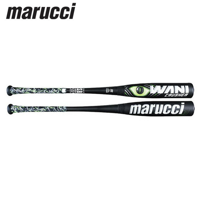 【期間限定 30%OFF ポイント8倍】marucci マルーチ WANI CURUSHER ワニクラッシャー JAPAN PRO COMPOSITE JSBB 83CM/710G 野球 バット アルミニウム ウレタン ベースボール 野球用品 軽量 トップ ミドル バランス 83cm 84cm マルチ マルッチ マルーチ & ヴィクタス 2