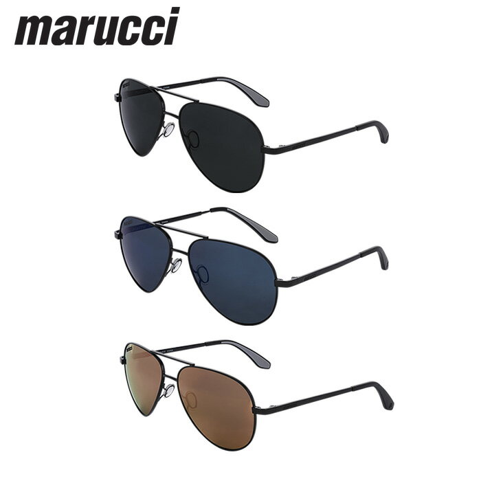 marucci マルーチ PIATTO サングラス 野球 ベースボール グラウンド スポーツ アウトドア 紫外線 透明度 野球用品 野球部 大人 ブラック ブルー ゴールド マルチ マルッチ マルーチ & ヴィクタス
