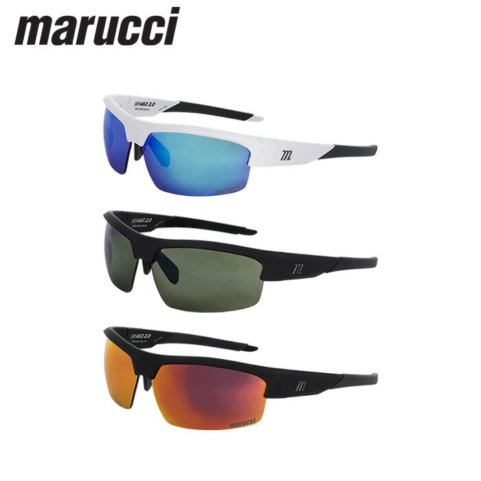 ≪ 多くのメジャーリーガー・日本のプロ野球選手も愛用!! ≫カール・ツァイス社のレンズを採用した、グラウンド使用向けのサングラスです。 レンズは透明度を高め、視認性を向上させ、色知覚のバランスを取り、より高性能なオンフィールドサングラスを作成するように設計されています。 材質：プラスティック 生産国：台湾 【Marucci（マルーチ）】 Marucciは、アメリカに本社を置く野球ブランドで、 バット、グローブ、ヘルメット、防具、バッグ、アパレルなどが多数あります。 高品質で信頼性が高く、プレーヤーのパフォーマンスを向上させるために設計されています!! ※2009年に元メジャーリーガーのカート・マルッチャンテが創業 また、熟練した職人たちによって手作りされており、商品としての厳しい基準が設けられている為、 多くのメジャーリーガー・日本のプロ野球選手の間でも絶大な人気を誇り、 最近では、高校・大学野球でも広く使用されており、アマチュア野球選手の間でも人気のブランドです!! Marucci製品を愛用するメジャーリーガーは多数!! ：アルベルト・プホルス (Los Angeles Dodgers) ：ジョシュ・ドナルドソン (Minnesota Twins) ：ジョシュ・ハーディング (Oakland Athletics) ：アンドリュー・マッキャッチン (Philadelphia Phillies) ：ジャスティン・アップトン (Los Angeles Angels) ：カルロス・コレア (Houston Astros) ：ジョシュ・レディック (New York Mets) ：ホセ・バティスタ (Free Agent) ※選手一例