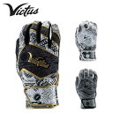 Victus BN^X VICTUS NOX BATTING GLOVE 싅 obeBOO[u O[u 싅 x[X{[ 싅pi VRv Xgb`f K @\ S M L }[` & BN^X