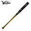 Victus  A44 WALNUT/LIGHT BLACK MAPLE JAPAN PRO RESERVE  Хå  ١ܡ ե쥢å    MLB ץ 84cm 85cm 饤ȥ֥å ʥå ޥ롼 &