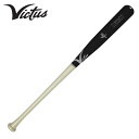 Victus ヴィクタス V110 NATURAL/BLACK MAPLE JAPAN PRO RESERVE 野球 木製 バット ベースボール フレアグリップ 野球用品 野球部 大人 プロ仕様 83cm 84cm 85cm BFJマーク ナチュラル ブラック マルーチ ヴィクタス