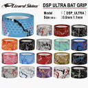 yN[|p20%`30%OFF!!2ȏ̍wzLizard Skins U[hXLY Obve[v DSP ULTRA BAT GRIP Eg obg Obv 0.5mm 1.1mm 싅 obg  Jt W[ W[[O MLB   d x[X{[ }[` & BN^X