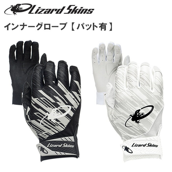 Lizard Skins U[hXLY INNER GLOVE y pbgL z Ci[ O[u 싅 obeBO x[X{[  Obv 싅pi l ʋC ϋv Lk S M L XL E  }[` & BN^X