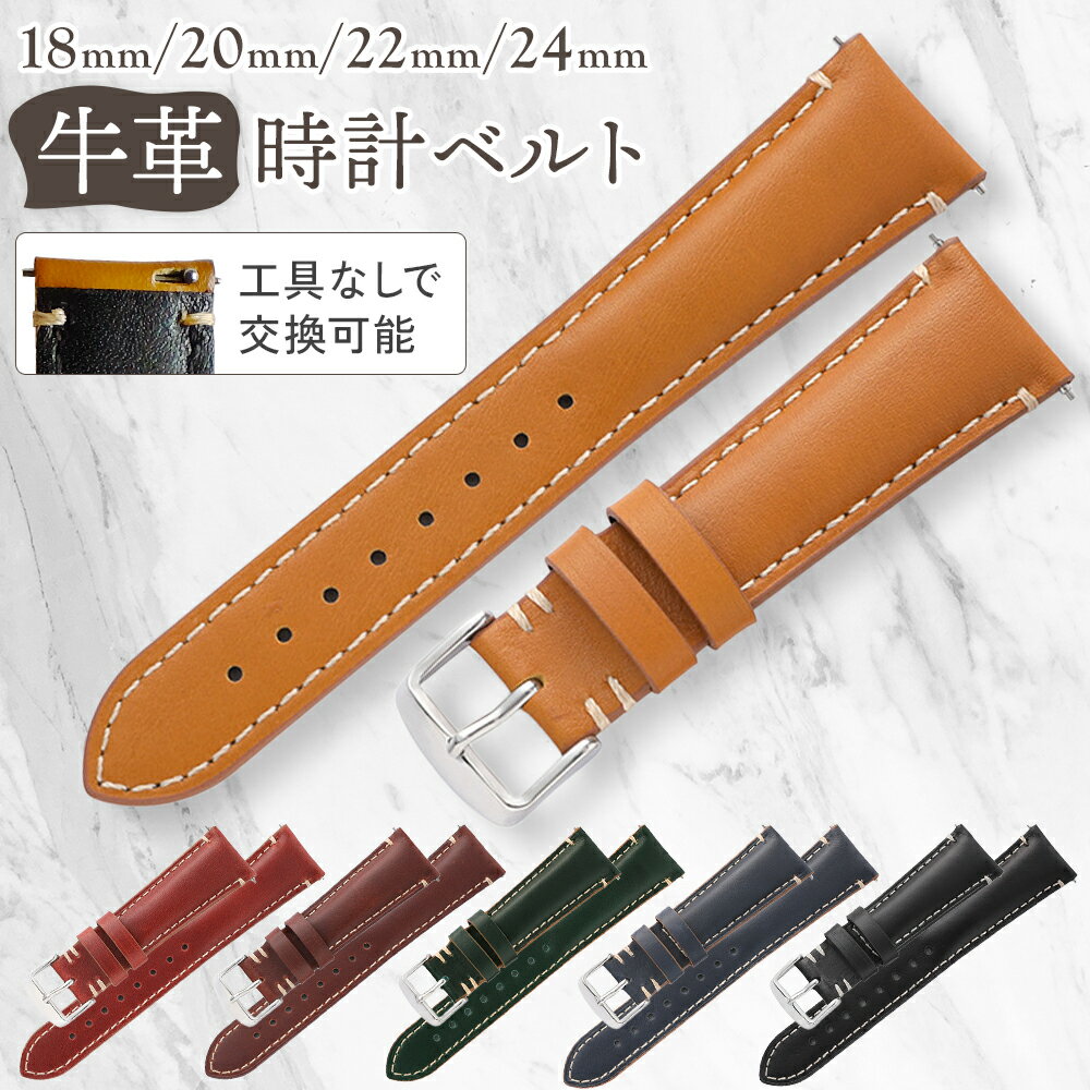 楽天市場】腕時計 ベルト 21mm コードバンの通販 楽天市場】腕時計 ベルト 21mm コードバンの通販