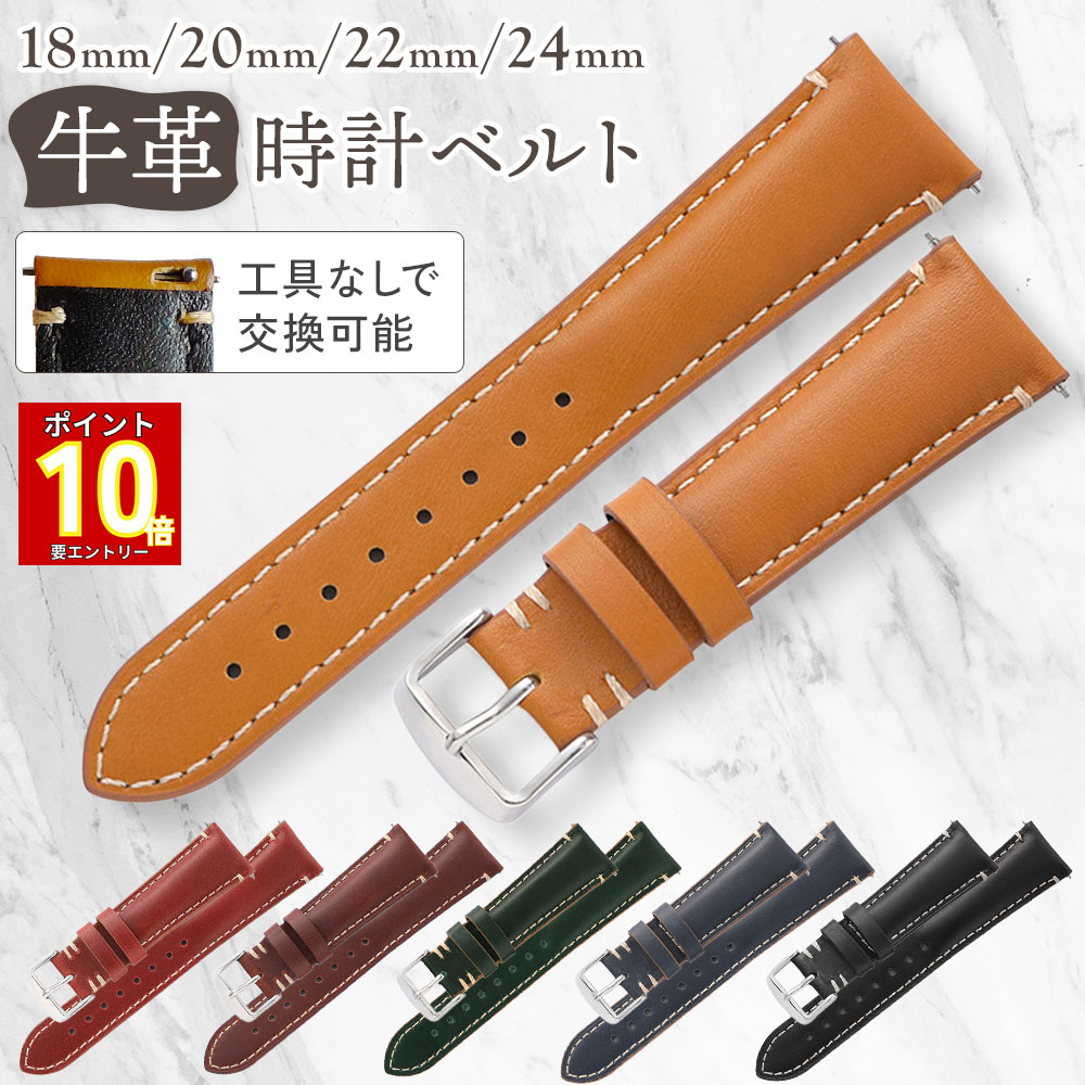 ＼12/4(木) 20:00〜 2350円⇒1880円 更にポイント10倍 ／ 腕時計 ベルト 本革 コードバン 風 メンズ レ..