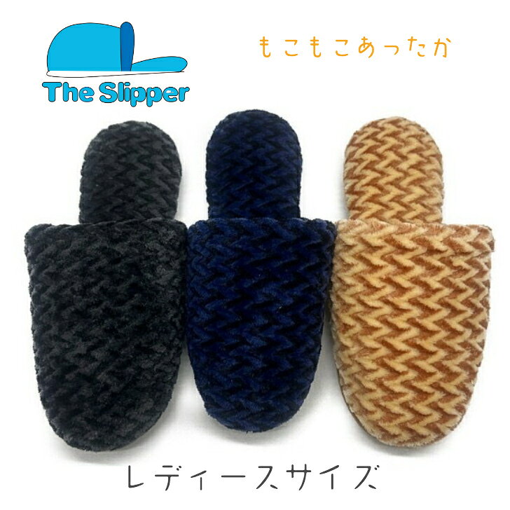 乐天商城 - スリッパ ボア 暖かい ボアスリッパ 静音加工 おしゃれ かわいい 可愛い シープボア 楽 あったか ルームシューズ 来客用 自宅用 レディース メンズ フリーサイズ型番：4229
