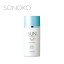 SONOKO Ƥߤ  ץƥ ܥǥե 50ml   UVå UV 󥱥 Ƥߤ Υ