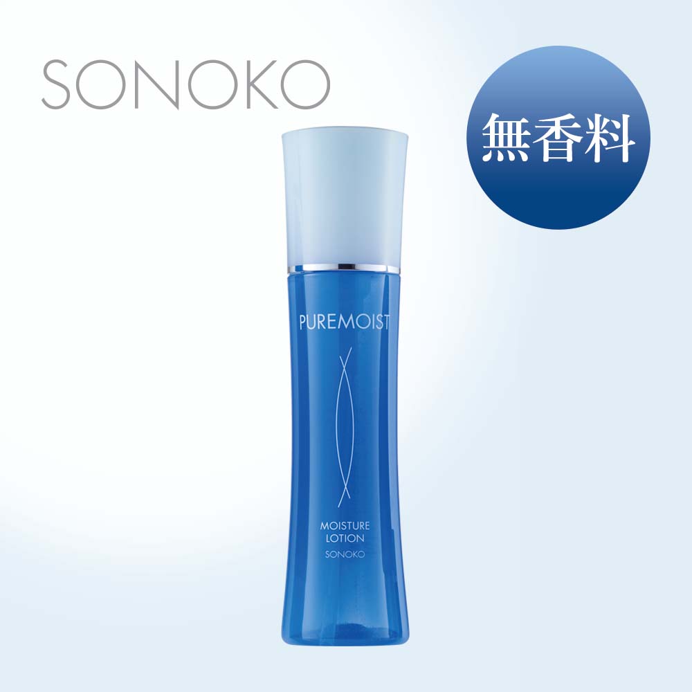 SONOKO ピュアモイスト モイスチュアローションR 化粧水 120ml 無添加 スキンケアローション スキンケア 乾燥肌 敏感肌 高保湿力 ソノコ