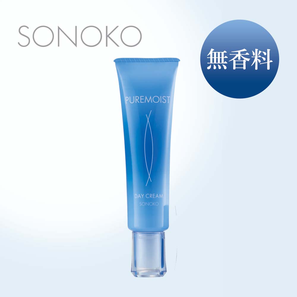 SONOKO ピュアモイスト デイクリームR 30g 無添加 保湿クリーム 乳液 クリーム スキンケア 乾燥肌 敏感肌 日中用クリーム 高保湿力 ソノコ