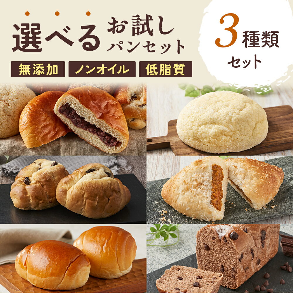 楽天市場】パン 詰め合わせ 冷凍の通販 楽天市場】パン 詰め合わせ 冷凍の通販