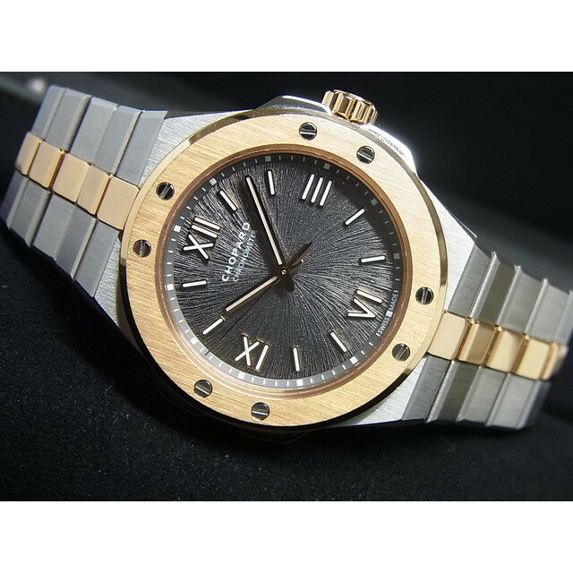 【中古】ショパール（CHOPARD）アル