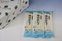 【自宅用】麺三昧ひやむぎ 20入 父の日 プレゼント お中元 ご当地 麺 お土産 お取り寄せ グルメ