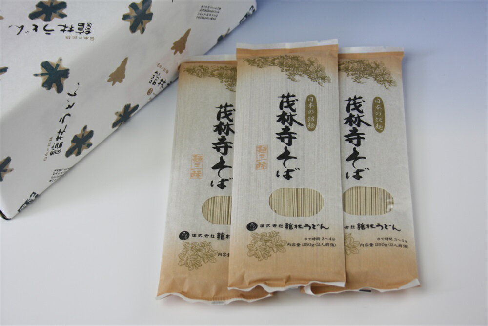 【自宅用】麺三昧そば 蕎麦 20袋入りケース販売 父の日　お中元 夏ギフト【送料無料】