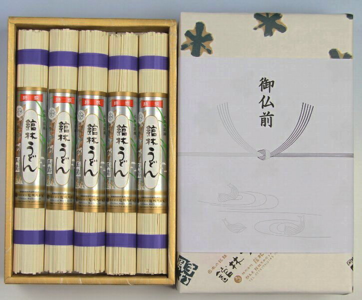 【贈り物・ギフト】玉蘭　うどん10入【仏・お彼岸向け】