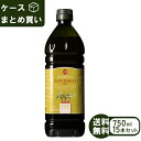 《1本あたり800円》ポマス オリーブオイル 1ケース 15本セット スペイン産 7500ml×15本 LINDOLIVA オリーブオイル 食用オイル まとめ買...