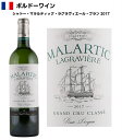 商品説明ワイン名 シャトー・マラルティック・ラグラヴィエール・ブランCh&#226;teau Malartic Lagravi&#232;re Blanc ヴィンテージ2017生産者シャトー・マラルティック・ラグラヴィエールCh&#226;teau Malartic Lagravi&#232;re 容量750ml産地 フランス、ボルドー地方、グラーヴ地区解説グラーヴ格付け パーカーポイント（ワイン・アドヴォケイト誌）：　90〜92白ワイン辛口ミディアムボディアルコール度数13.5%品種 ソーヴィニヨン・ブラン：80%セミヨン：20％色彩 明るく緑がかったイエロー。香り レモン、白桃、パイナップルの香りに、リンゴ、ナシ、ライム、キウイフルーツ、タラゴンなどのニュアンスが加わります。 味わい 口に含むと黄色果実の凝縮感と酸味のバランスが素晴らしく、味わいは引き締まっていとてもピュアです。ミディアムボディで、余韻は長く、引き締まっています。 備考弊社の取扱い商品はすべて直輸入です。