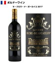 【ラ・クロワ・ド・ボーカイユ　2017】　メドック2級　セカンド　パーカーポイント89〜91　赤ワイン　750ml　フランス　ボルドー地方　メドック地区　直輸入　送料無料　誕生日　プレゼント　お祝い