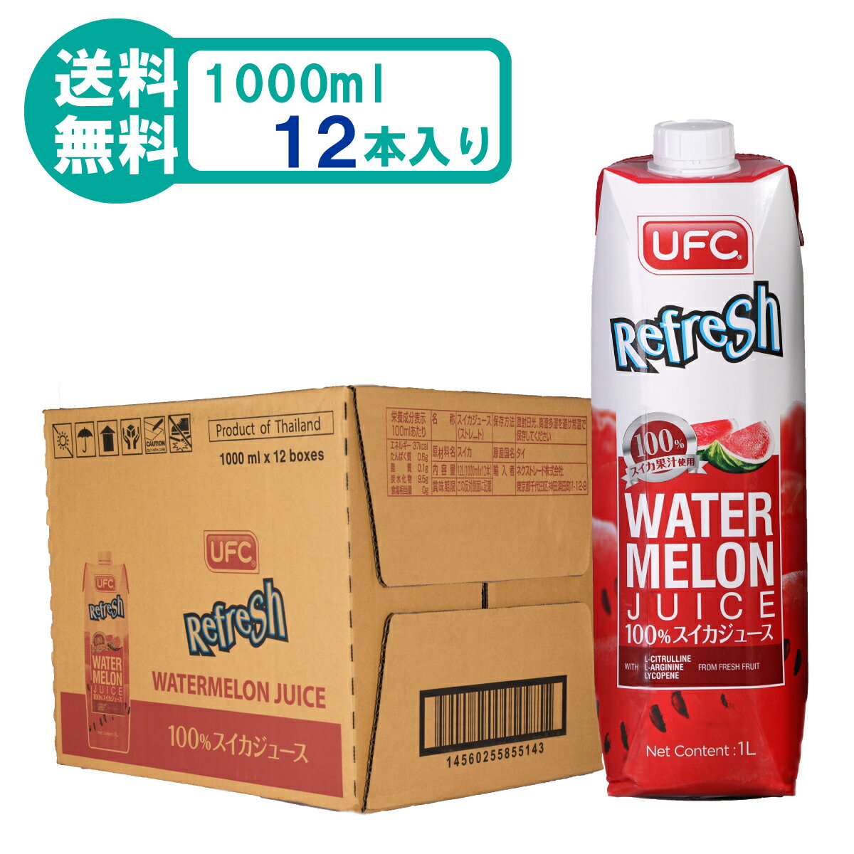 オレンジジュース なっちゃん オレンジ 1.5Lペット（1ケース8本入） サントリー ナツチヤンオレンジ1.5L*8