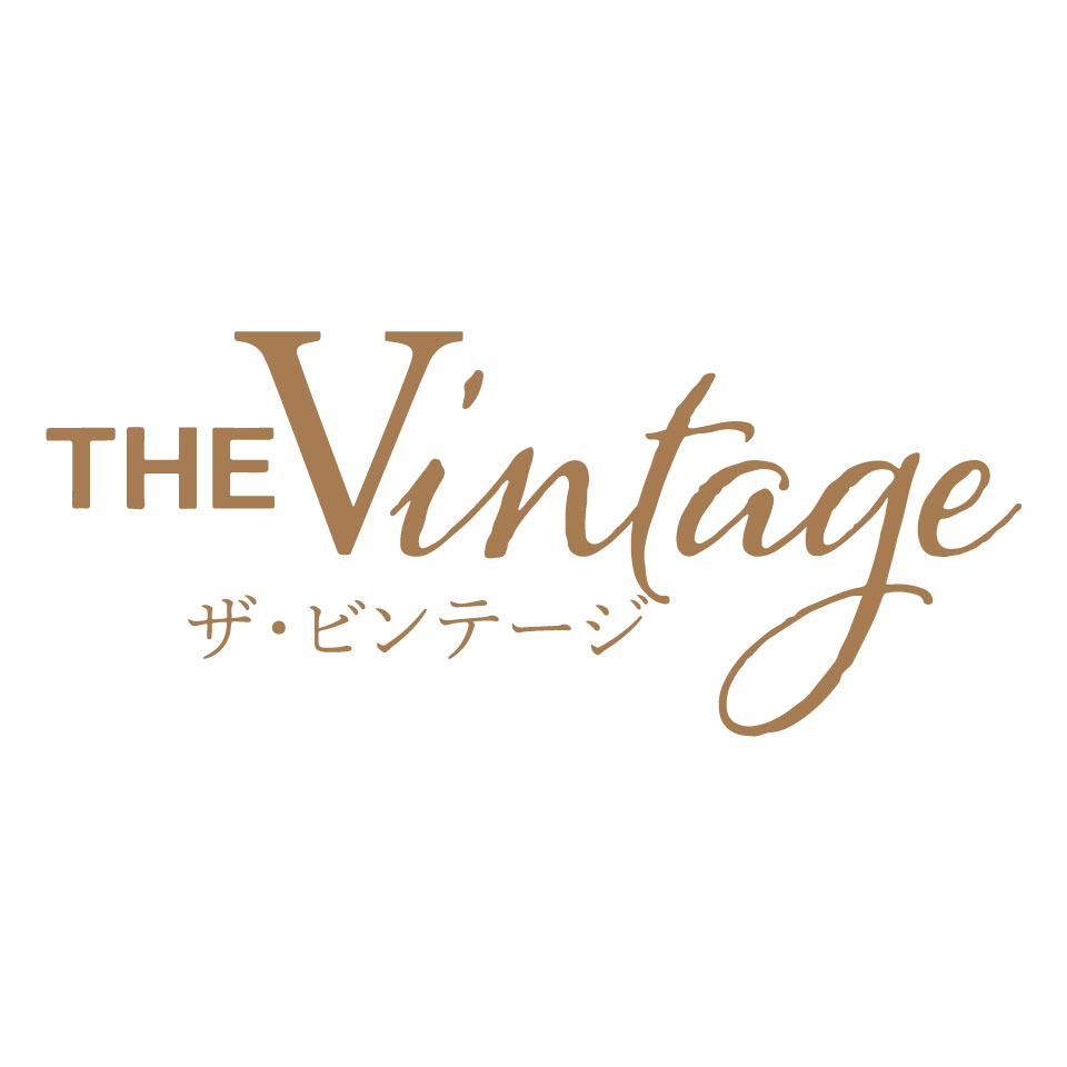 楽天市場 | ザ・ビンテージ - 世界の『美味い』と『感動』をお届けします。