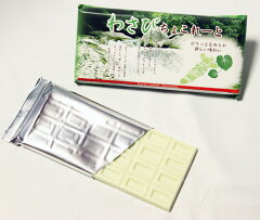 https://thumbnail.image.rakuten.co.jp/@0_mall/the-wasabi/cabinet/58047167.jpg